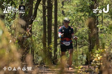 Dalat Ultra Trail 2026 - Ảnh #4718003