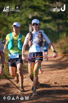Dalat Ultra Trail 2026 - Ảnh #4908905