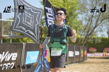 Dalat Ultra Trail 2026 - Ảnh #4683731