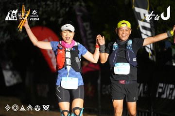 Dalat Ultra Trail 2026 - Ảnh #4759844
