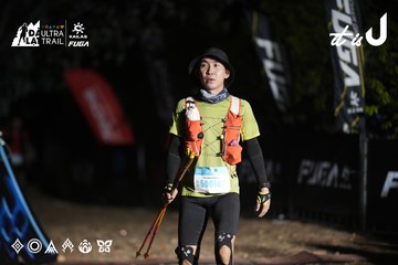 Dalat Ultra Trail 2026 - Ảnh #4762731