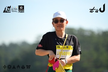 Dalat Ultra Trail 2026 - Ảnh #4912020