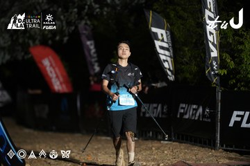 Dalat Ultra Trail 2026 - Ảnh #4762285