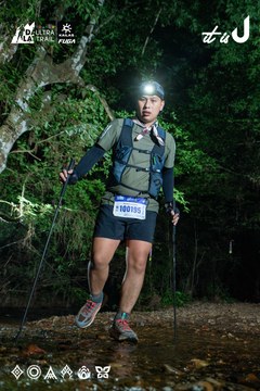 Dalat Ultra Trail 2026 - Ảnh #4906735