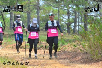 Dalat Ultra Trail 2026 - Ảnh #4876589
