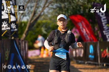 Dalat Ultra Trail 2026 - Ảnh #4742795