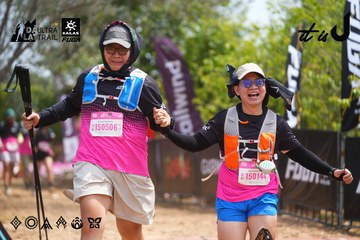 Dalat Ultra Trail 2026 - Ảnh #4865961