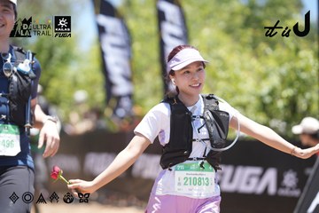 Dalat Ultra Trail 2026 - Ảnh #4693505