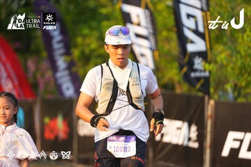 Dalat Ultra Trail 2026 - Ảnh #4744688