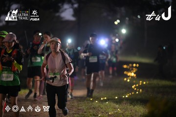 Dalat Ultra Trail 2026 - Ảnh #4721114