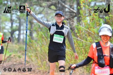 Dalat Ultra Trail 2026 - Ảnh #4873942