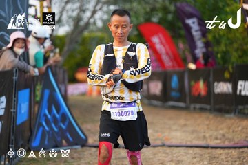 Dalat Ultra Trail 2026 - Ảnh #4745183
