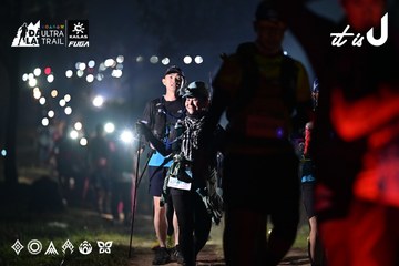 Dalat Ultra Trail 2026 - Ảnh #4720611