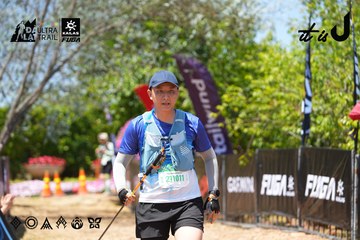 Dalat Ultra Trail 2026 - Ảnh #4727343