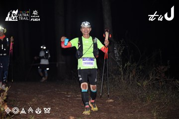 Dalat Ultra Trail 2026 - Ảnh #4704465