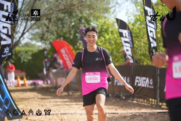 Dalat Ultra Trail 2026 - Ảnh #4901158