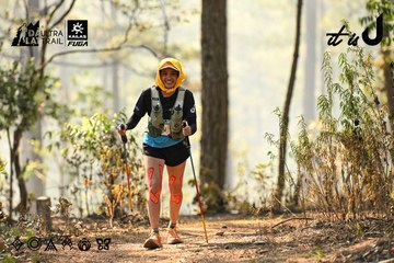 Dalat Ultra Trail 2026 - Ảnh #4707029