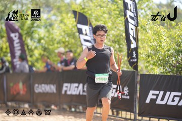 Dalat Ultra Trail 2026 - Ảnh #4855989