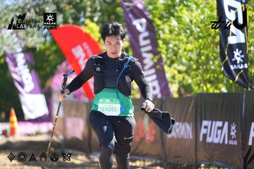 Dalat Ultra Trail 2026 - Ảnh #4695193