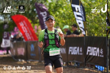 Dalat Ultra Trail 2026 - Ảnh #4900236