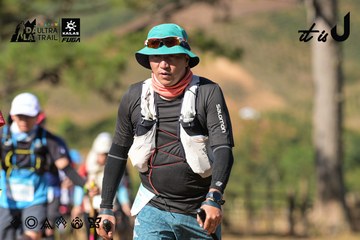 Dalat Ultra Trail 2026 - Ảnh #4715505