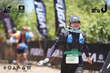 Dalat Ultra Trail 2026 - Ảnh #4693473