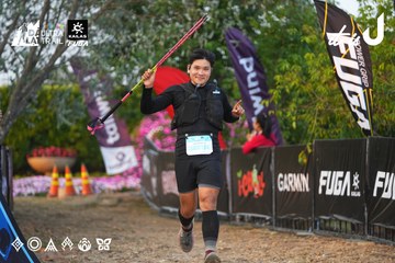 Dalat Ultra Trail 2026 - Ảnh #4745065
