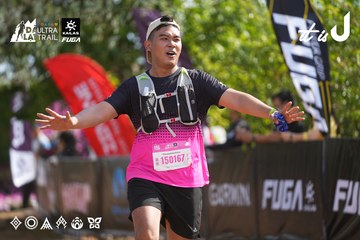 Dalat Ultra Trail 2026 - Ảnh #4900232