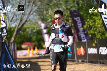 Dalat Ultra Trail 2026 - Ảnh #4740373