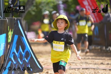 Dalat Ultra Trail 2026 - Ảnh #4901604