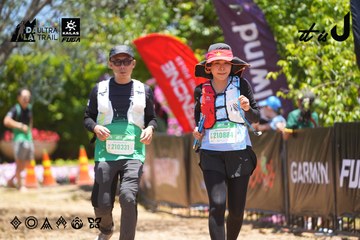 Dalat Ultra Trail 2026 - Ảnh #4699776
