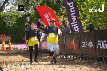 Dalat Ultra Trail 2026 - Ảnh #4901531
