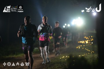 Dalat Ultra Trail 2026 - Ảnh #4719949