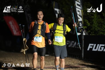 Dalat Ultra Trail 2026 - Ảnh #4762561
