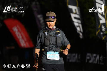 Dalat Ultra Trail 2026 - Ảnh #4757721