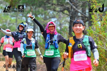 Dalat Ultra Trail 2026 - Ảnh #4875705
