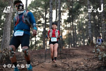 Dalat Ultra Trail 2026 - Ảnh #4741048