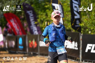 Dalat Ultra Trail 2026 - Ảnh #4741661