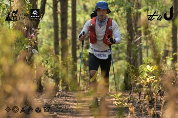 Dalat Ultra Trail 2026 - Ảnh #4718018