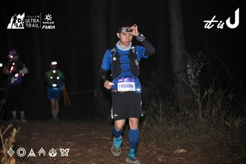 Dalat Ultra Trail 2026 - Ảnh #4704427