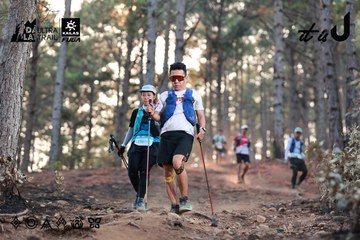 Dalat Ultra Trail 2026 - Ảnh #4740432