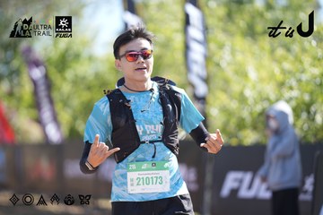 Dalat Ultra Trail 2026 - Ảnh #4685578