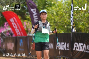 Dalat Ultra Trail 2026 - Ảnh #4867136
