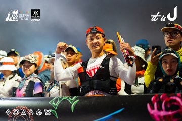 Dalat Ultra Trail 2026 - Ảnh #4682218