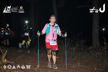 Dalat Ultra Trail 2026 - Ảnh #4701033