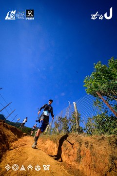Dalat Ultra Trail 2026 - Ảnh #4912584