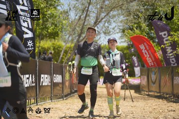 Dalat Ultra Trail 2026 - Ảnh #4690481