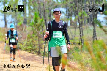 Dalat Ultra Trail 2026 - Ảnh #4876691