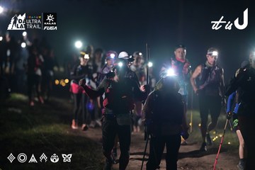 Dalat Ultra Trail 2026 - Ảnh #4721397