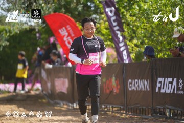 Dalat Ultra Trail 2026 - Ảnh #4901020